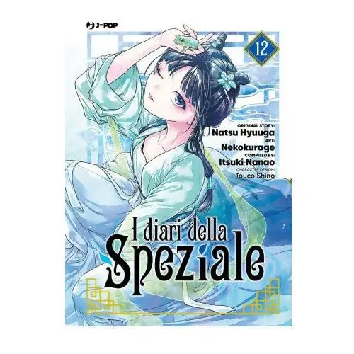 Diari della speziale