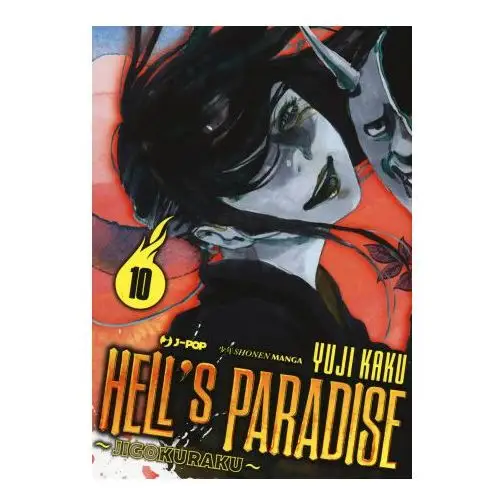 Hell's paradise. jigokuraku Edizioni bd