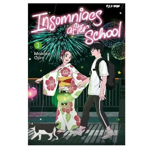 Edizioni bd Insomniacs after school