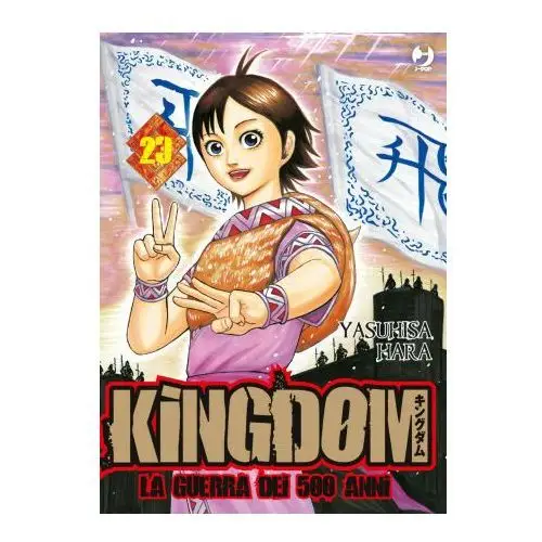 Kingdom Edizioni bd