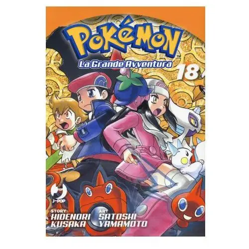 Pokémon. la grande avventura Edizioni bd