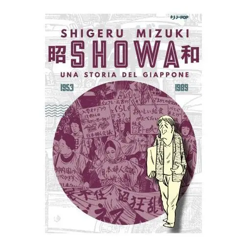 Showa. una storia del giappone Edizioni bd
