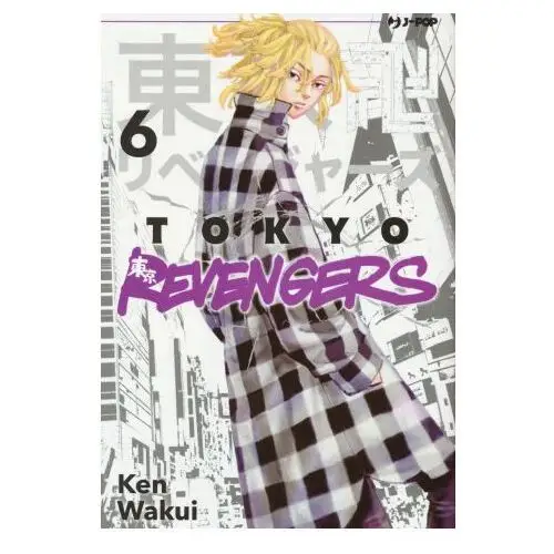 Tokyo revengers Edizioni bd