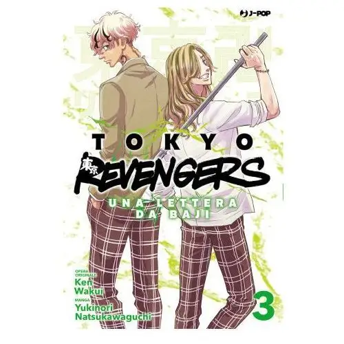 Edizioni bd Tokyo revengers. una lettera da baji