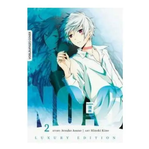 No. 6 - luxury edition 02 Egmont manga