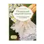 Пензенский ажурный платок. Секреты забытого ремесла. Практическая энциклопедия русского вязания Эксмо Sklep on-line