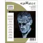 EleWator nr 1 (1/2012). James Joyce Sklep on-line