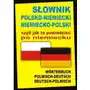 Słownik polsko-niemiecki niemiecko-polski czyli jak to powiedzieć po niemiecku Sklep on-line