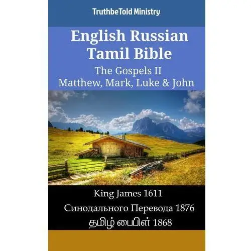 English Russian Tamil Bible - The Gospels II - Matthew, Mark, Luke & John