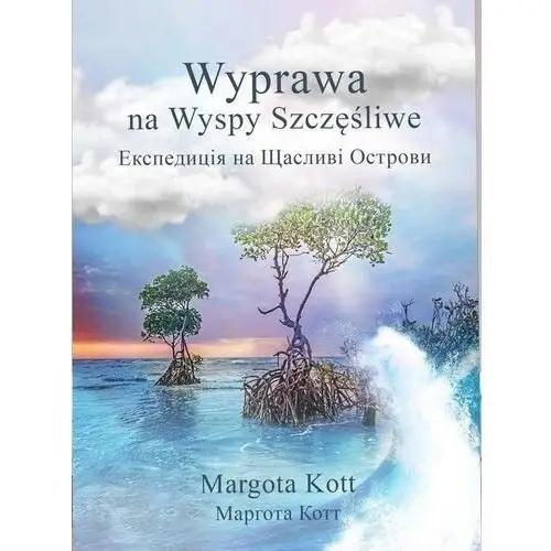 Wyprawa na wyspy szczęśliwe Ezo oneir