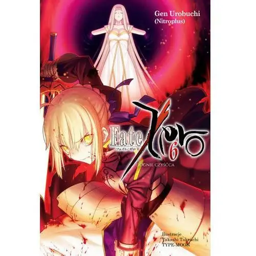 Fate Zero. Tom 6