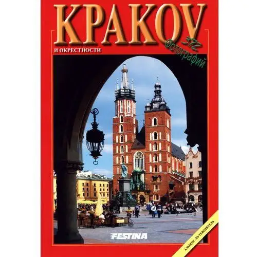 Kraków i okolice 372 zdjęcia - wer. rosyjska, 978-83-61511-49-6