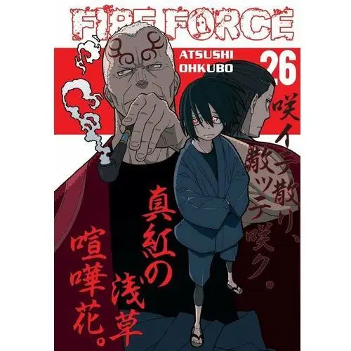 Fire Force. Tom 26