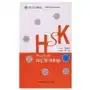 HSK Syllabus Vocabulary Workbook Level 1-3 HSK Niveau 1-3) Sklep on-line