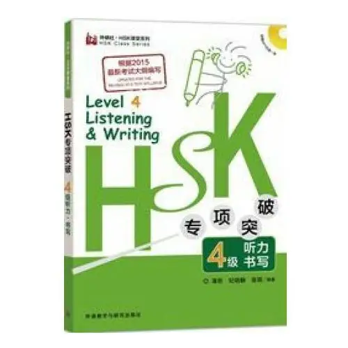 Fltrp Tactics for hsk listening & writing - level 4 (chinois - anglais)