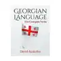 Georgian Language: 124 Georgian Verbs Sklep on-line