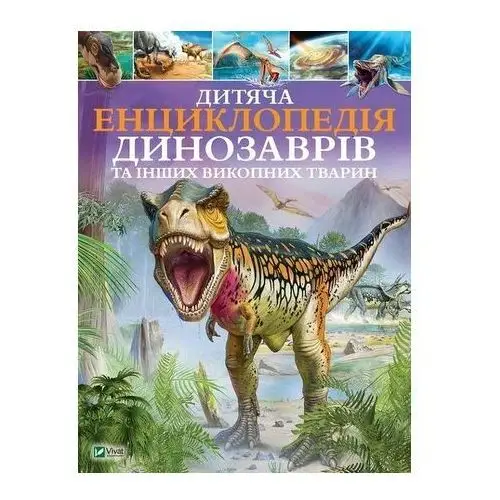 Gibbert klaire Dziecięca encyklopedia dinozaurów i inne zwierzęta kopalne
