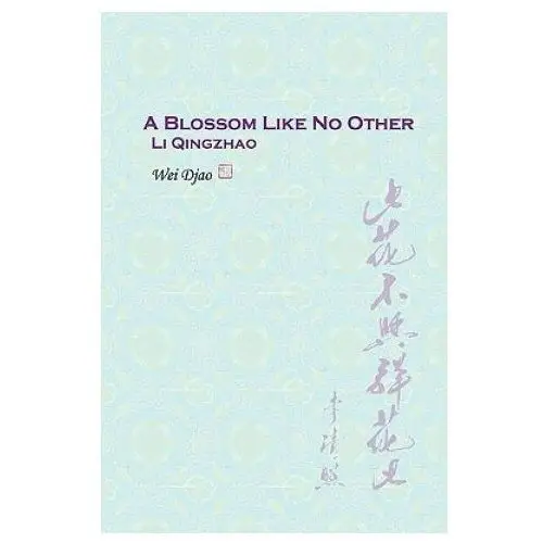 Ginger post inc. Blossom like no other li qingzhao