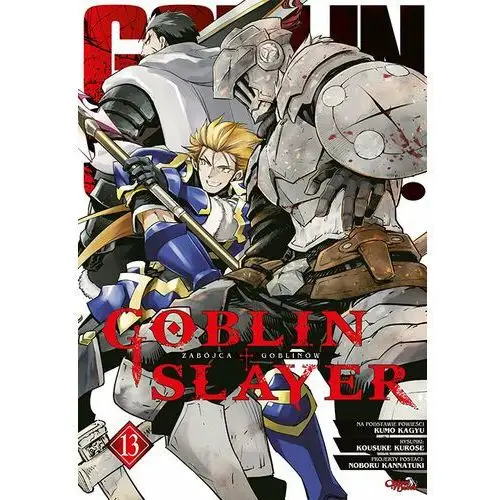 Goblin slayer. Tom 13