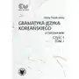 Gramatyka języka koreańskiego z ćwiczeniami. część 1. tom 1 Wydawnictwa uniwersytetu warszawskiego Sklep on-line