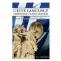 Greek Language Learning Crash Course: Learn to Speak Greek in 14 Days Sklep on-line