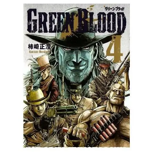 Green Blood. Tom 4