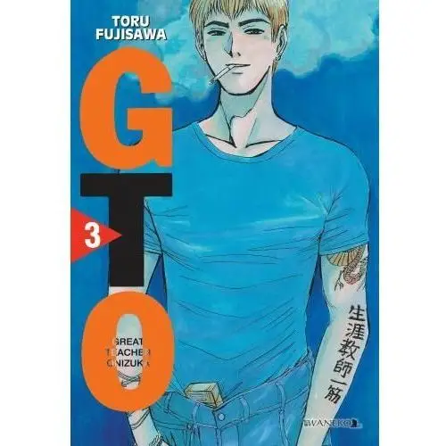 GTO Great Teacher Onizuka.. Tom 3