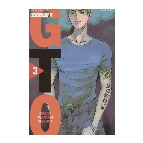 GTO Great Teacher Onizuka. Tom 3