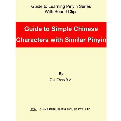 Guide to Simple Chinese Characters with Similar Pinyin