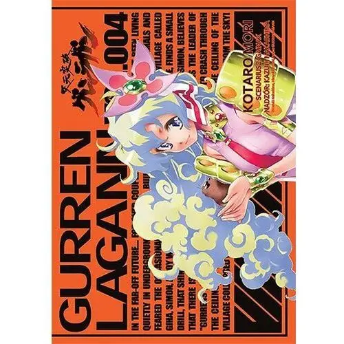 Gurenn Lagann. Tom 4