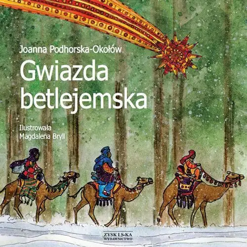 Gwiazda betlejemska