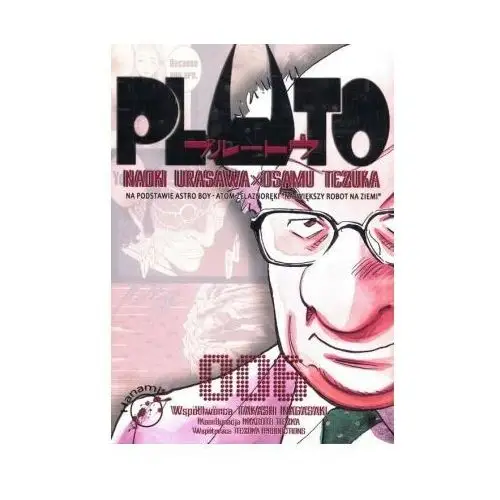 Pluto 6 [Tezuka Osamu, Urasawa Naoki], 64699A02243KS