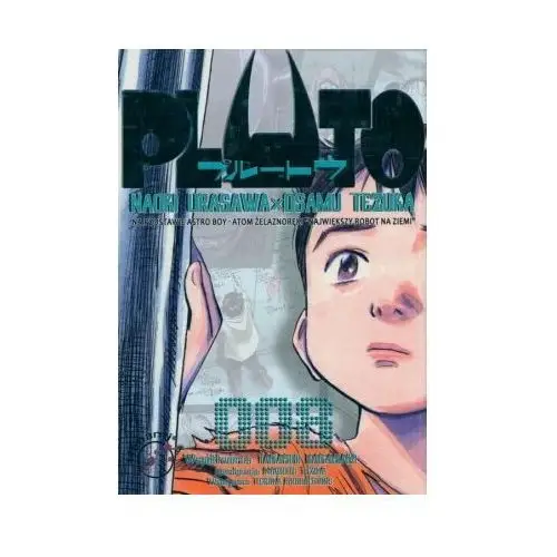 Pluto 8 [Tezuka Osamu, Urasawa Naoki], 64700A02243KS