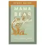 Mama Bear Apologetics Study Guide: Empowering Your Kids to Challenge Cultural Lies Sklep on-line