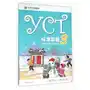 YCT STANDARD COURSE 3 (Chinois avec Pinyin - note en Anglais) Sklep on-line