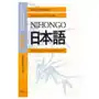 Nihongo. Cuaderno de ejercicios complementarios 1: japonés para hispanohablantes: renshuu-choo Sklep on-line