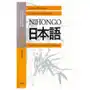 Nihongo, japonés para hispanohablantes: bunpo, gramática de la lengua japonesa Herder editorial Sklep on-line