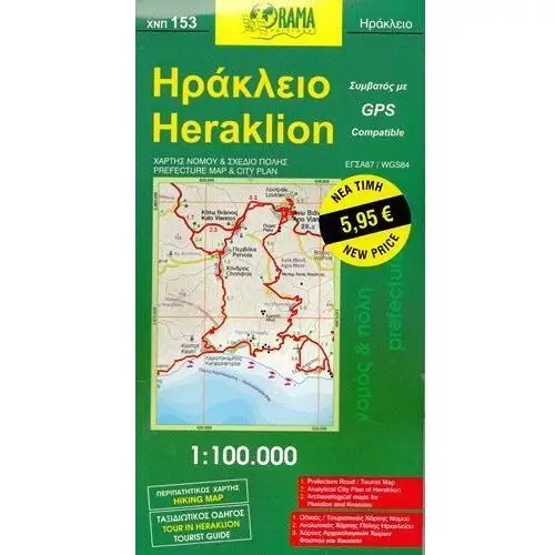 Herliakion. Mapa 1:100 000