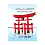 Hiragana workbook Createspace independent publishing platform Sklep on-line