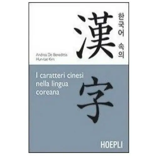 I caratteri cinesi nella lingua coreana Hoepli