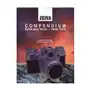 Zeiss collector's guide to cameras, 1940-71 Hove books Sklep on-line