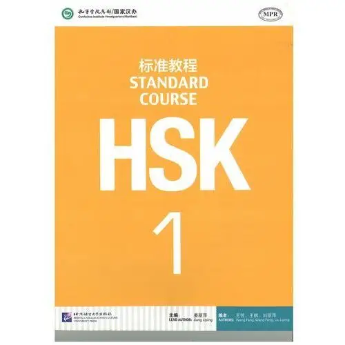 Hsk 1 Standard Course Textbook