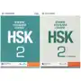 Hsk 2 Standard Course Textbook+workbook Sklep on-line