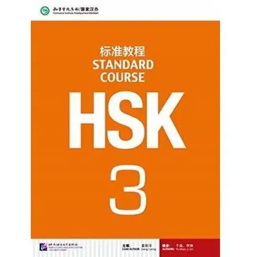 HSK Standard Course 3 - Textbook