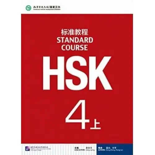 HSK Standard Course 4A - Textbook