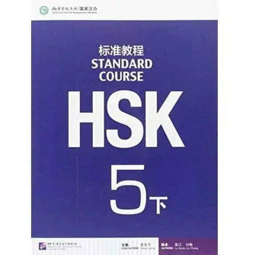 HSK Standard Course 5B - Textbook