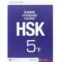 HSK Standard Course 5B - Textbook Sklep on-line