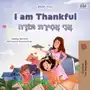 I am Thankful אֲנִי אֲסִירַת תּוֹדָה Sklep on-line