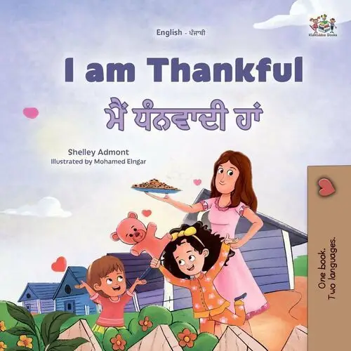 I am Thankful ਮੈਂ ਧੰਨਵਾਦੀ ਹਾਂ