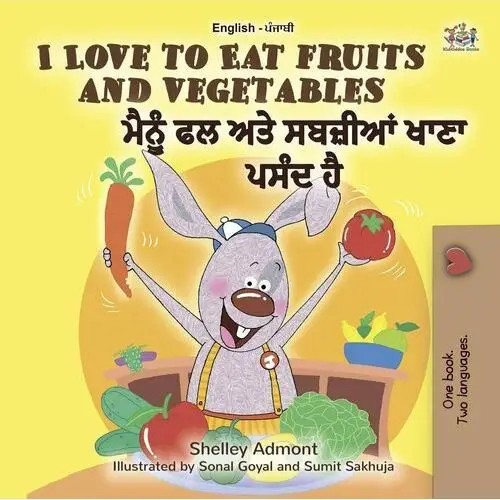 I Love to Eat Fruits and Vegetablesਮੈਨੂੰ ਫਲ ਅਤੇ ਸਬਜ਼ੀਆਂ ਖਾਣਾ ਪਸੰਦ ਹੈ